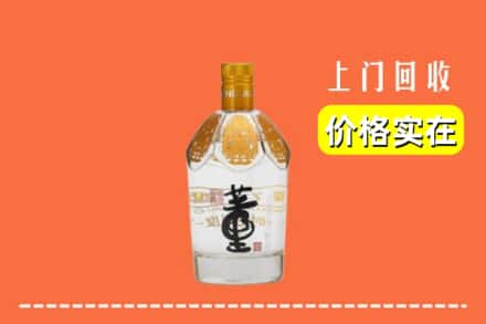 珠海回收董酒